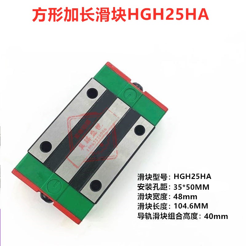 精密国产直线导轨滑块滑轨HGW HGH/15/20/25/30ca cc线轨轴承方轨