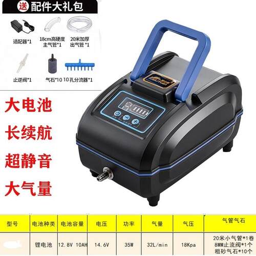 户外钓鱼专用可携式增氧机大功率充电两用增氧泵鱼池养鱼卖鱼打氧