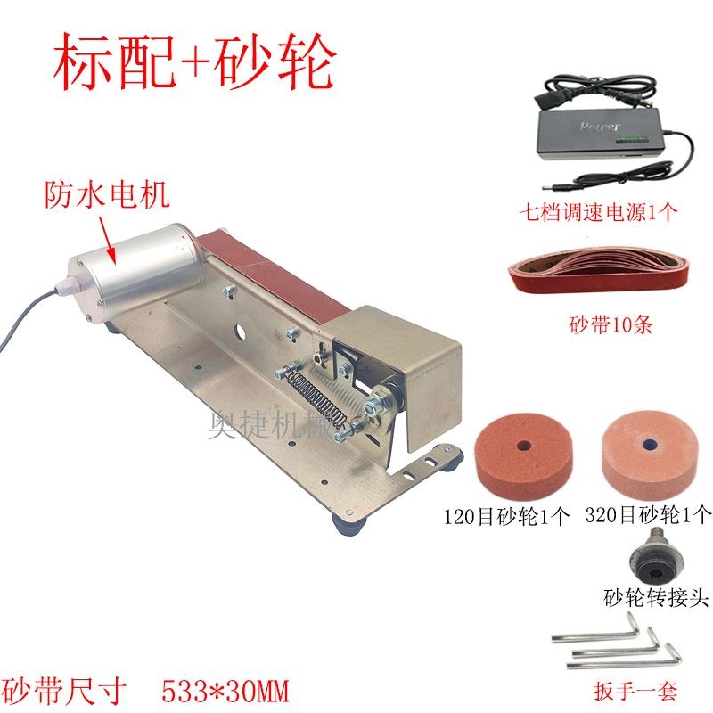 带水磨刀电动磨刀神器水磨机加水滴水电动磨刀砂带机砂轮防水电机