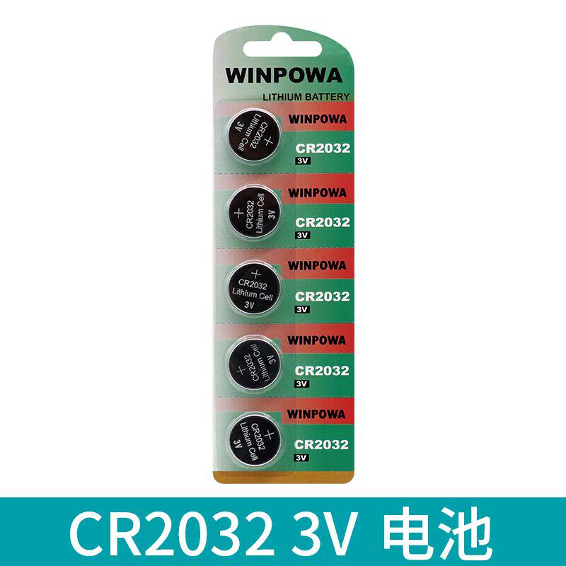 23A 27A12V纽扣CR2032方块6F229V无线遥控开关红外无线摇控器电池