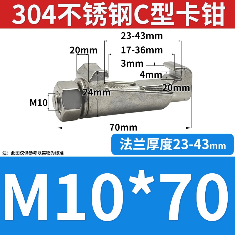 304不锈钢真空卡钳螺钉沟槽c型夹子卡扣固定iso法兰夹具m8 m10 12