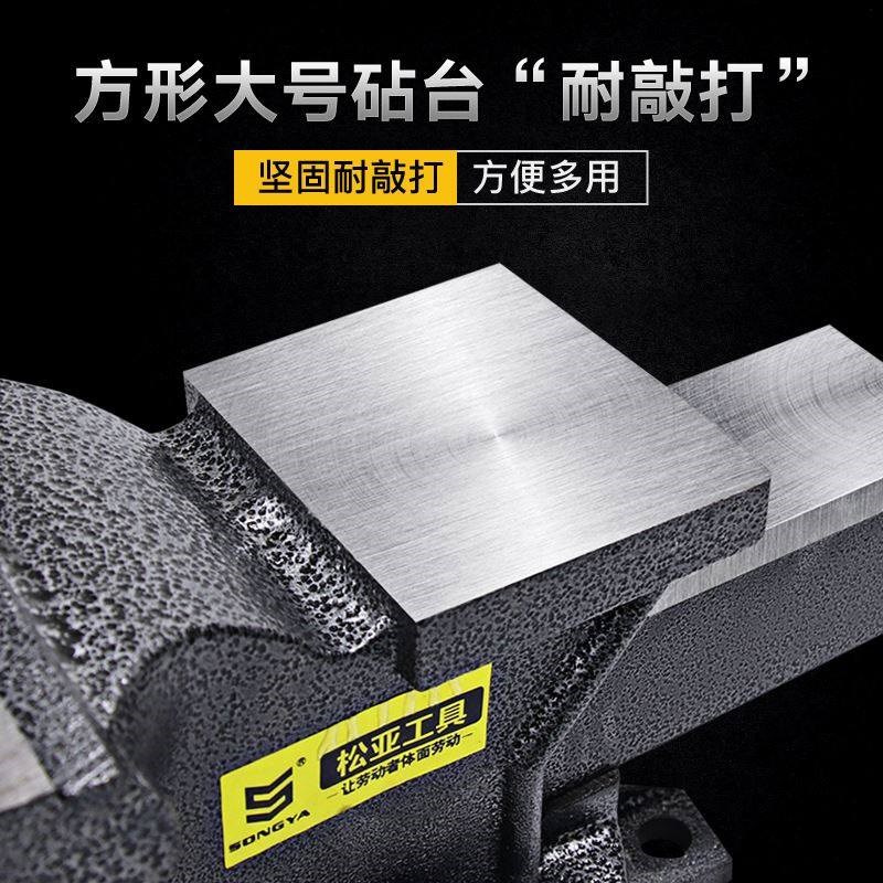 台钳工作台精密平口钳固定夹具小型家用多功能工业级重型台虎钳
