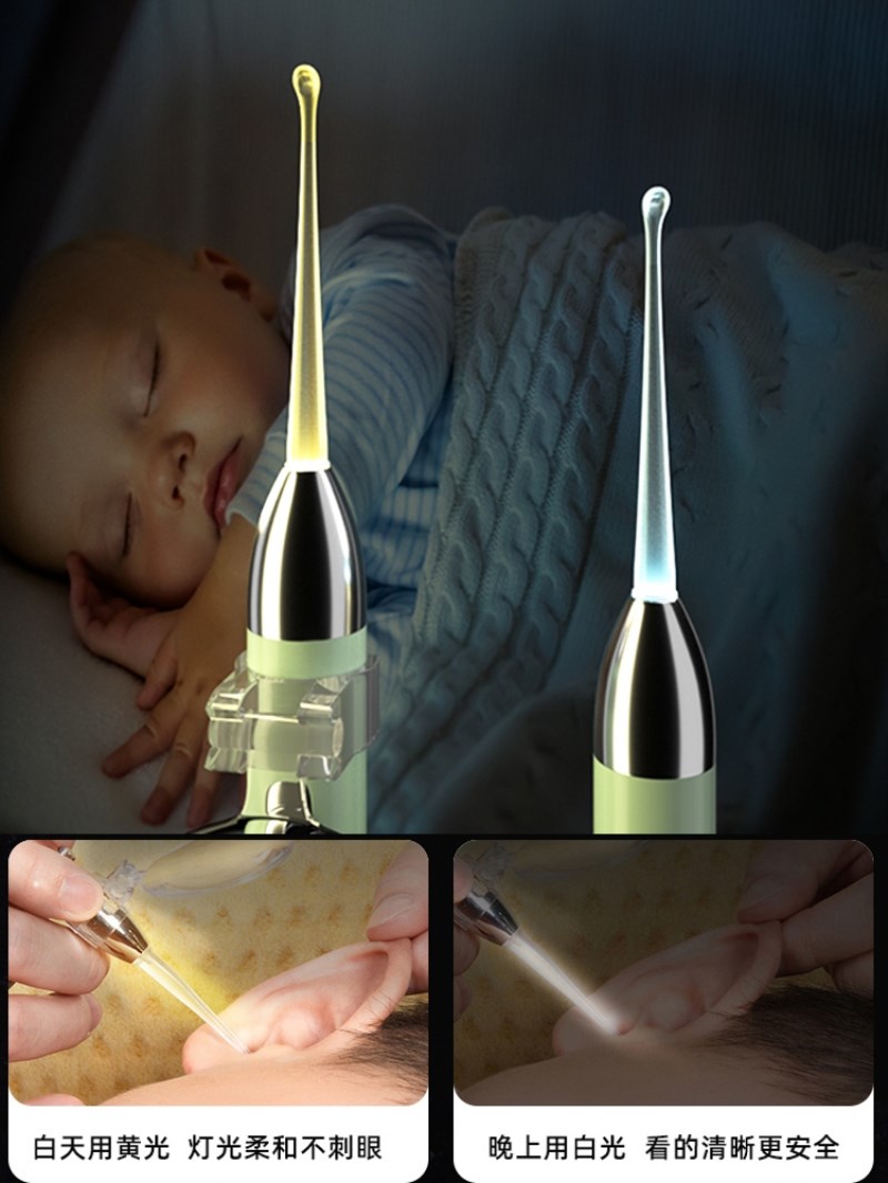 挖耳钳勺发光掏耳朵神器耳勺大人儿童通用充电灯光专业带灯掏耳勺