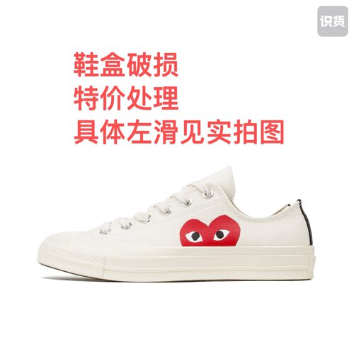 Converse/匡威 1970s 帆布鞋 圆头防滑经典150207C 003仓留底发货