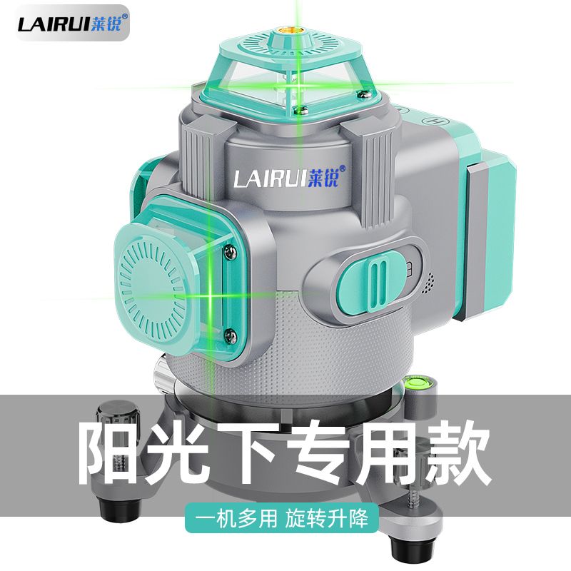 德国品质莱锐进口新款超