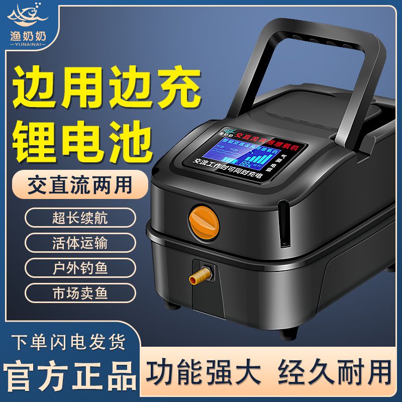 德国品质锂电池交直流可