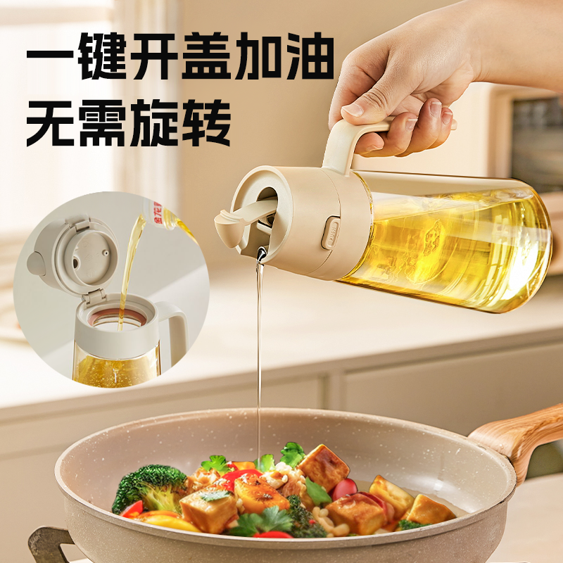 德国品质新款重力玻璃油