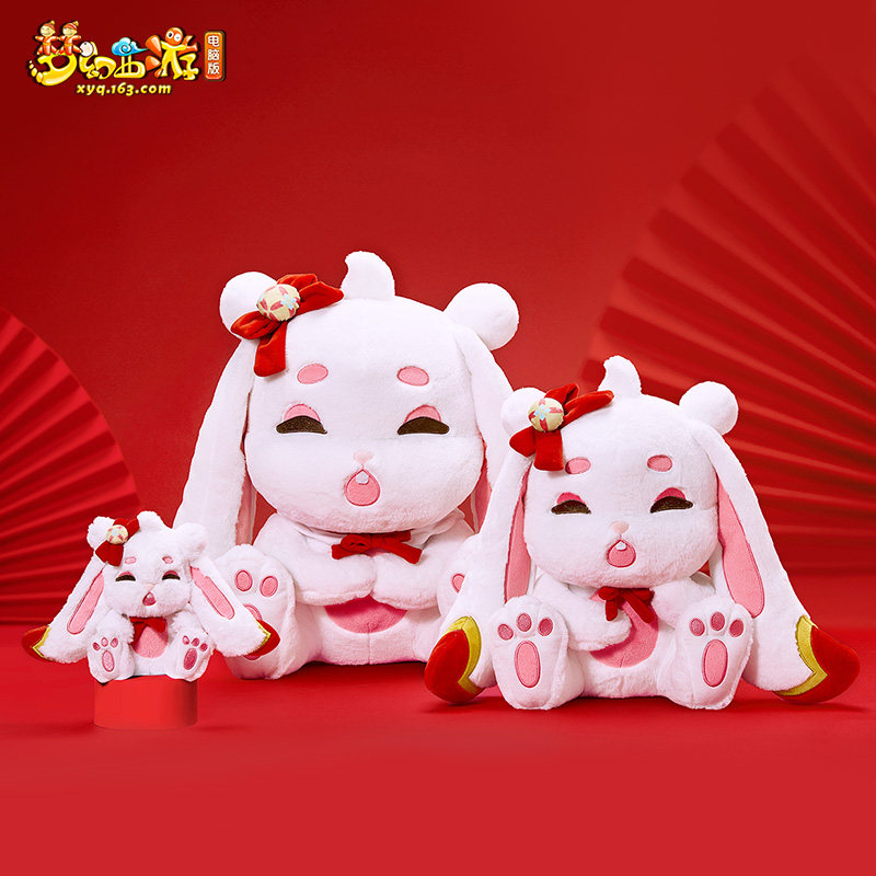 《梦幻西游》电脑版超级神兔毛绒公仔 网易梦幻西游官方周边