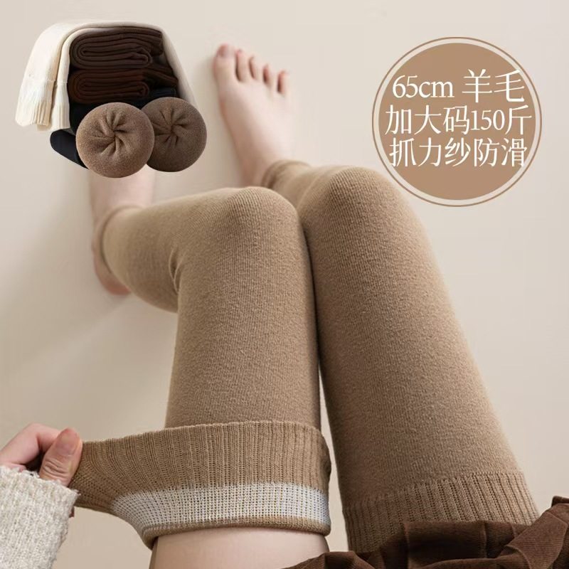 45%美利奴羊毛护膝加厚防寒男女通用关节保暖护套长筒羊绒护腿」,女士内衣/男士内衣/家居服,连裤袜/打底袜,淘宝优惠券,粉丝福利购,淘宝优惠卷