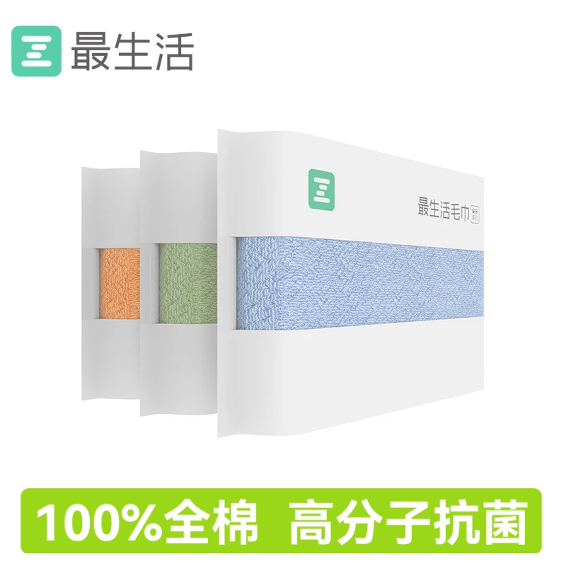 不掉毛毛巾最生活全棉加厚男女