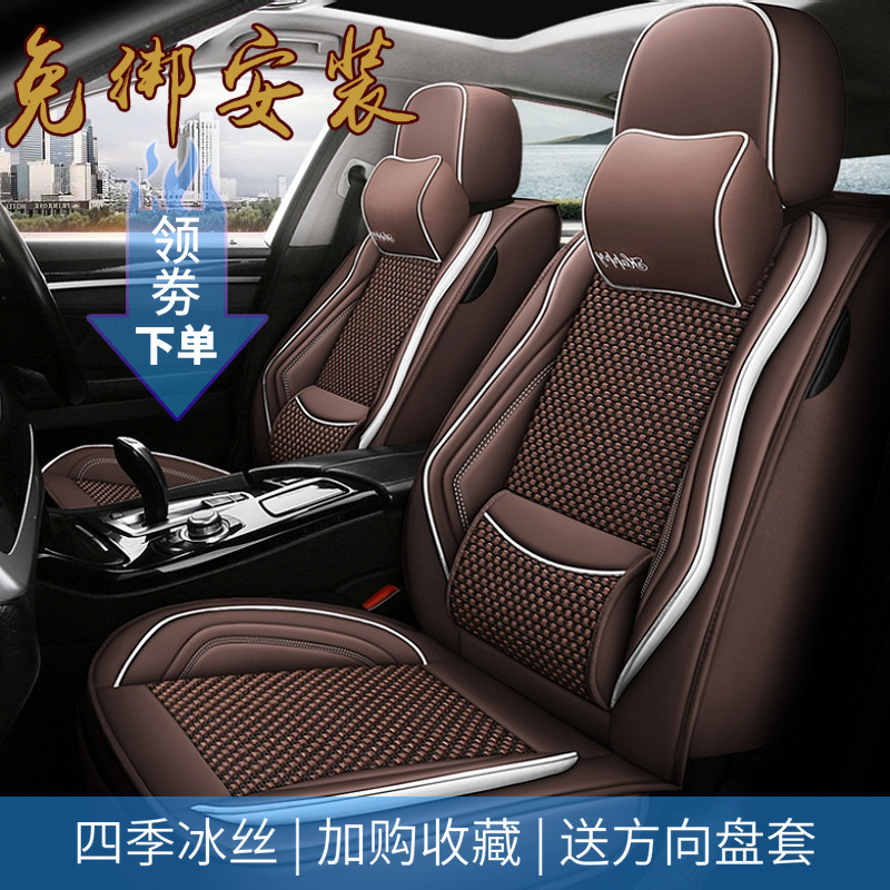 东风悦达起亚K3K4K5新KX5智跑KX3狮跑四季通用座椅套全包汽车坐垫