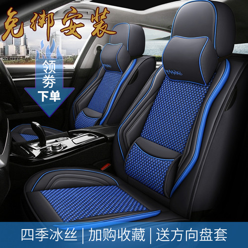 2013年2012款2010老款东风本田CRV四季通用汽车坐垫全包专用座套