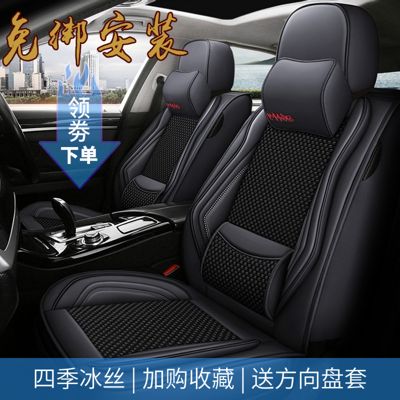 四季座垫奥迪A4L A6L Q3 Q5 A3 A4 A1专用四季汽车座套四季坐垫