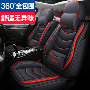 2020款CS55PLUS 1.5T手动炫动型专用汽车坐垫皮革全包全皮座椅套