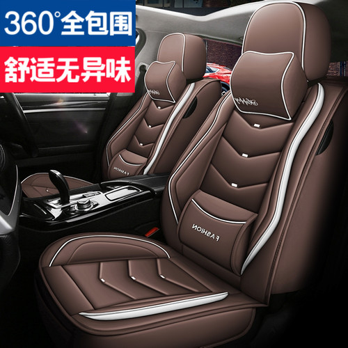 2020款19/18年大众探歌专用汽车座套全包皮革坐垫四季通用座垫 - 封面