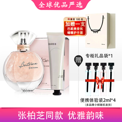 冰希黎幻彩鎏金经典版流沙金香水