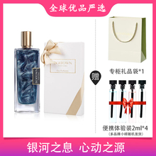 冰希黎卡帕里海盐流沙金女士香水牛奶小姐鎏金李佳琦推荐抖音网红