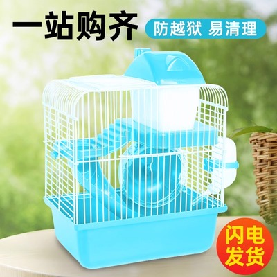 小仓鼠笼子金丝熊豪华大别墅防越狱仓鼠笼造景便宜大的宠物用品