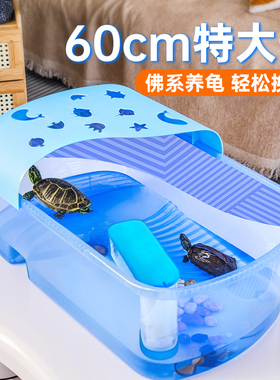 乌龟缸专用家用缸客厅小大型螃蟹养乌龟生态缸豪华造景家用饲养缸