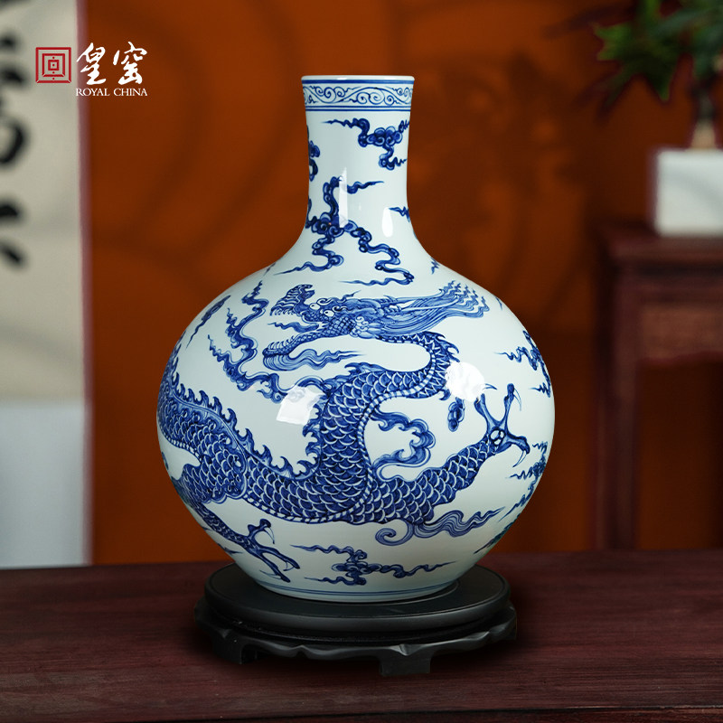 皇窑龙纹天球瓶 景德镇陶瓷花瓶青花瓷高档复古客厅玄关摆件大号
