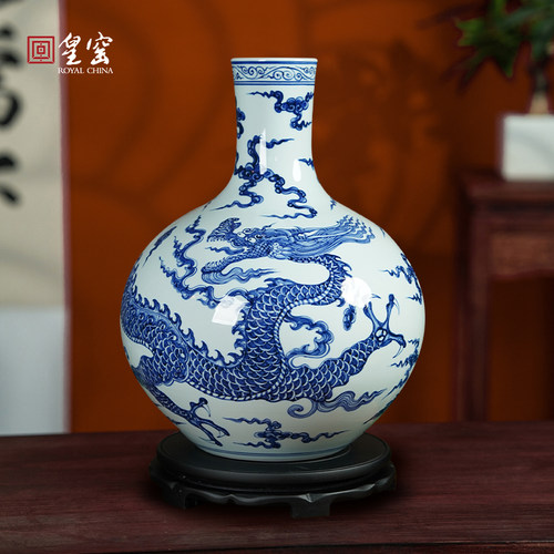 皇窑龙纹天球瓶 景德镇陶瓷花瓶青花瓷高档复古客厅玄关摆件大号