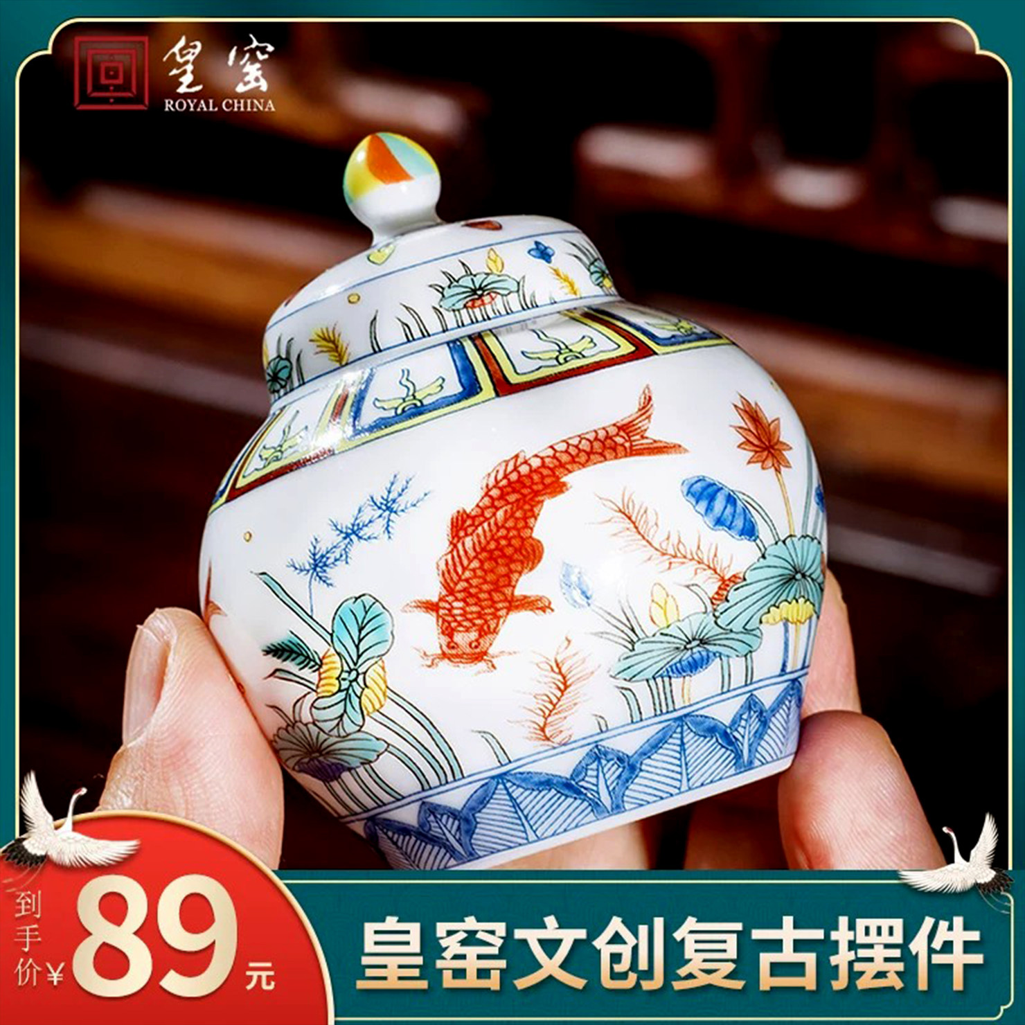 皇窑景德镇瓷器文创件博物馆仿古