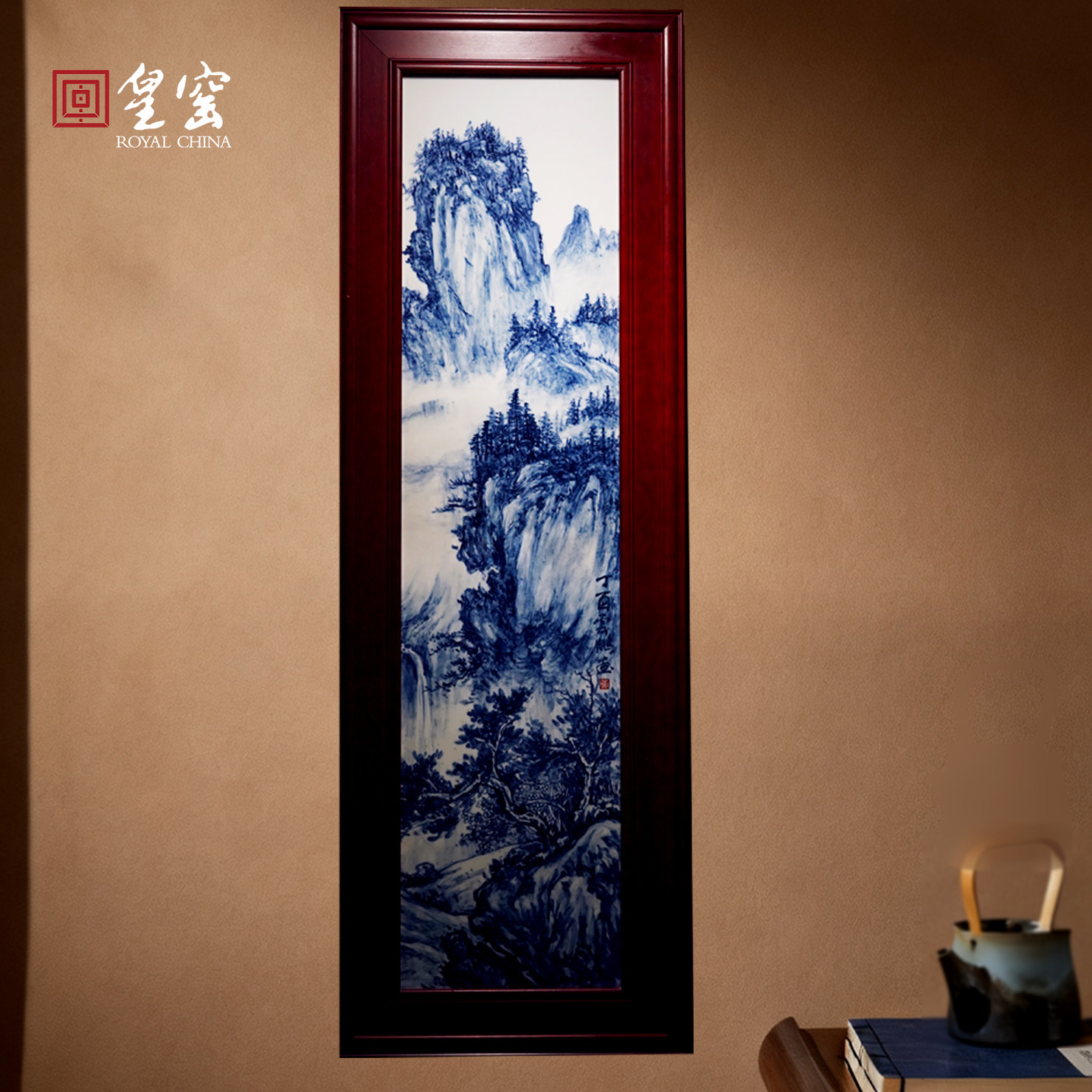 皇窑黄云鹏大师作品 青花山水瓷板画景德镇陶瓷带框中式装饰挂画,家居饰品,瓷板画,淘宝优惠券,粉丝福利购,淘宝优惠卷
