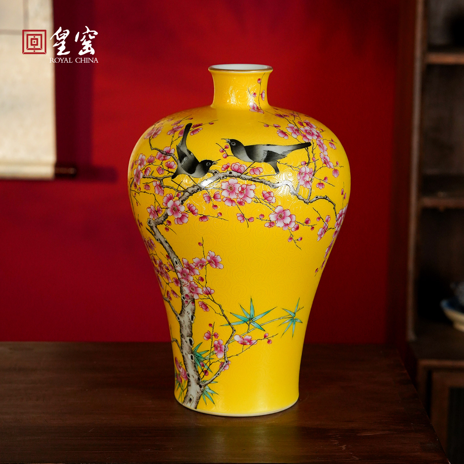 【线上特惠】皇窑花瓶景德镇陶瓷器摆件客厅插花装饰喜上眉梢梅瓶