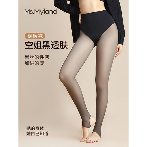 米兰妮秋冬光腿提臀收腹踩脚袜