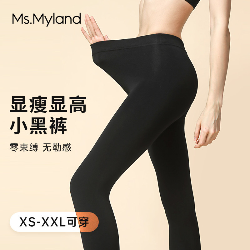 Ms.Myland加绒小黑裤米兰妮秋冬九分保暧打底裤,女装/女士精品,打底裤,淘宝优惠券,粉丝福利购,淘宝优惠卷