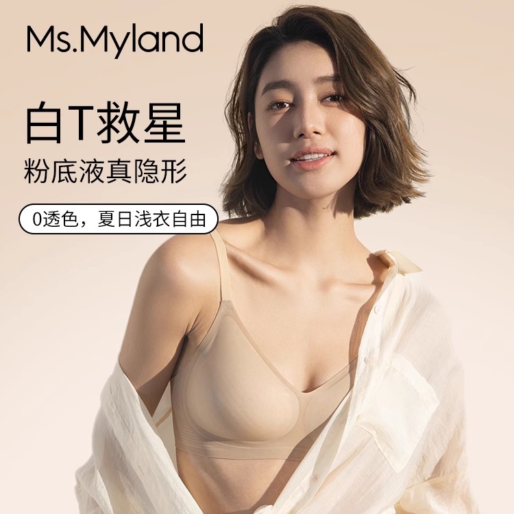 健康内衣小胸显大3D立体蜜桃胸