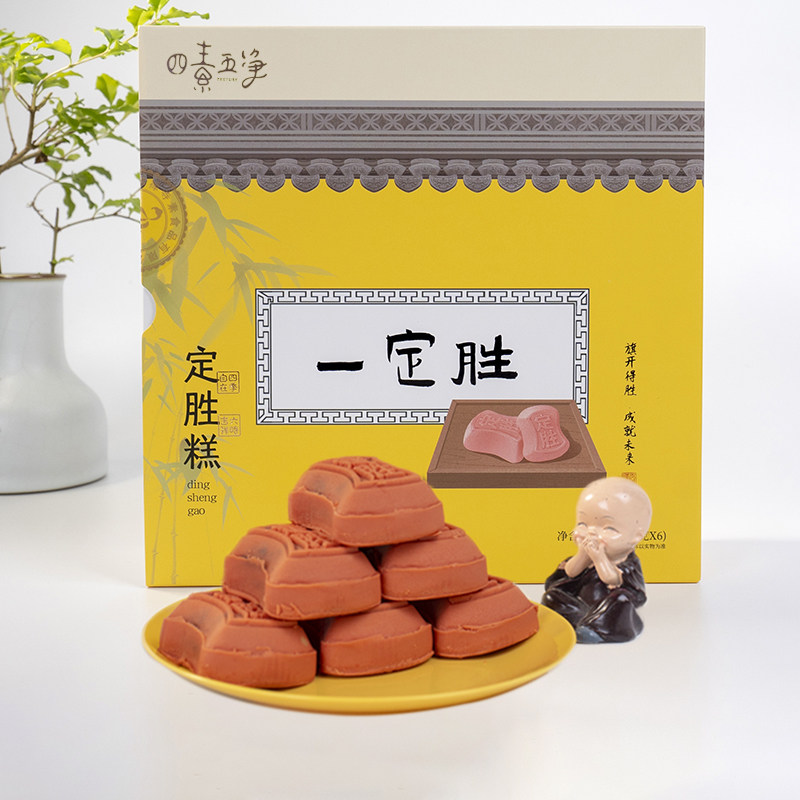 上海四素五净定胜糕点状元糕金榜题名中式传统糕点