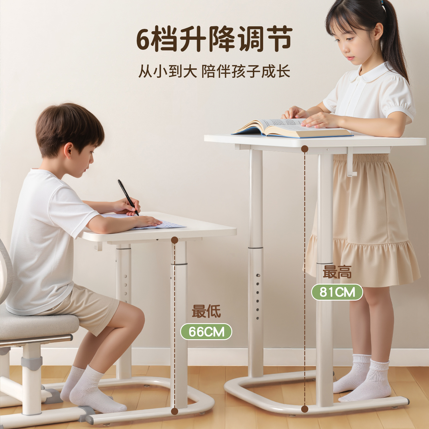 升降学习桌学生家用书桌床边桌