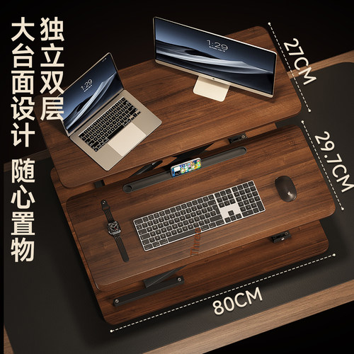 拜浦站立式电脑架升降办公桌面支架工作台增高架折叠可调节台式电