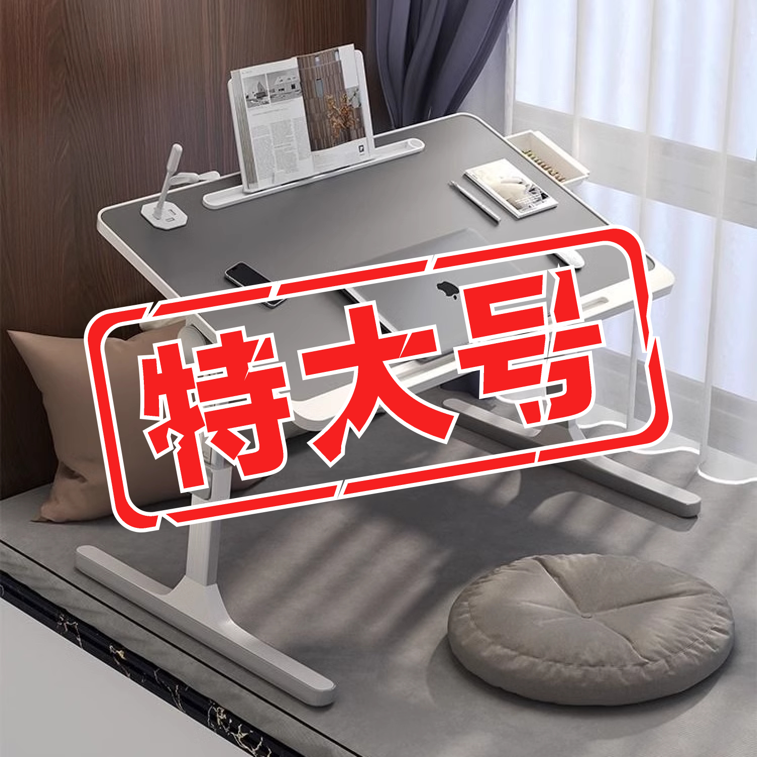 床上小桌子可折叠笔记本电脑桌可升降办公桌学生学习桌写字桌儿童阅读膝上桌飘窗客厅坐地炕桌宿舍上铺小书桌