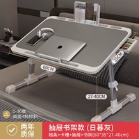 Sunteenth Grey Luxury Model+Card Slot+барьер+ящик+книжная полка