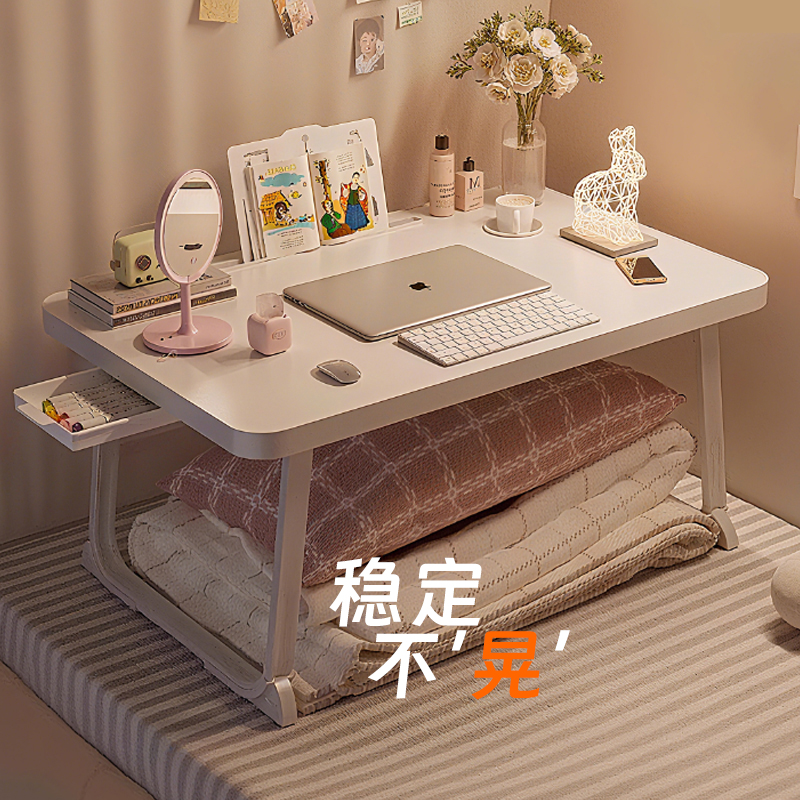 宿舍床上小桌子一键折叠好收纳