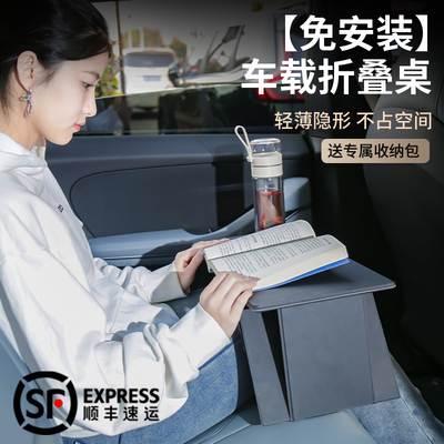 免安装便携式车载小桌板顺丰包邮
