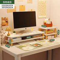 Белый, 55×20×18см, 30×20см