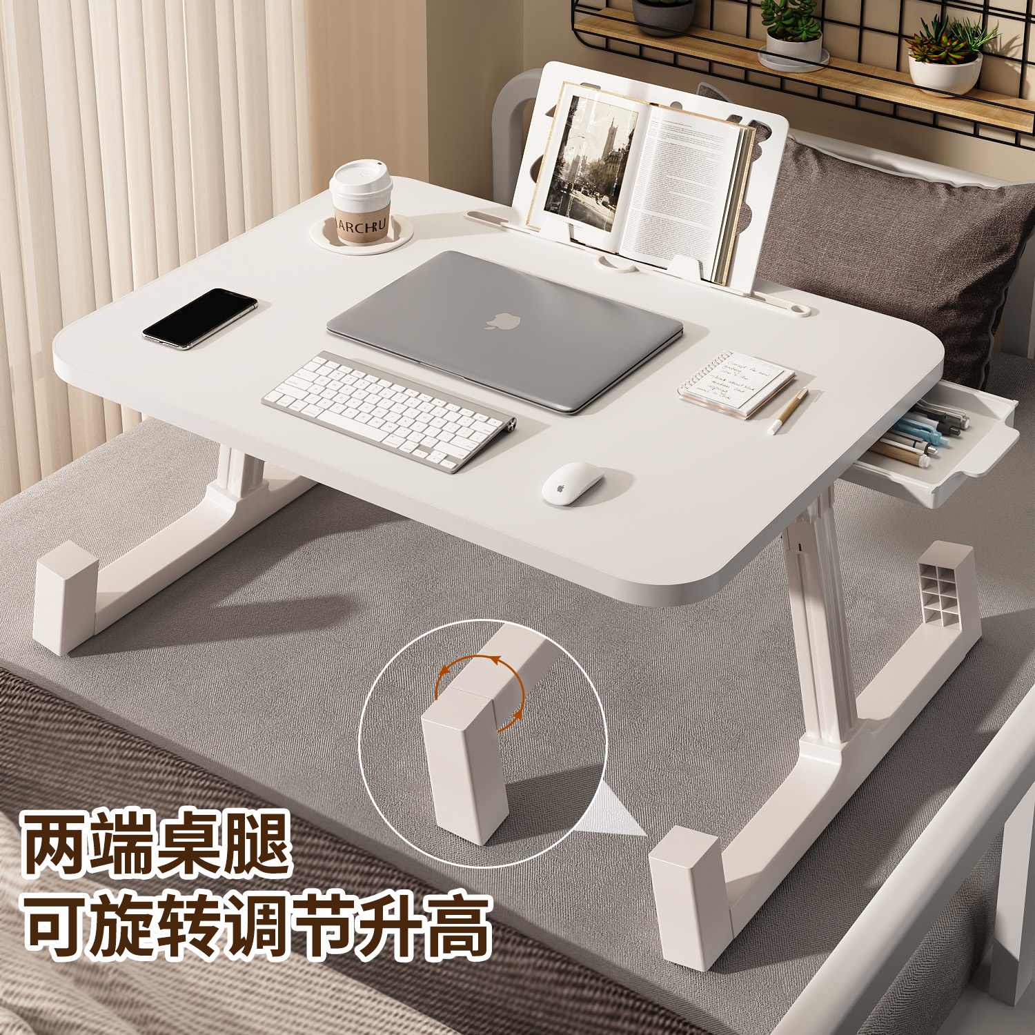 新升级全新可调节双形态桌腿