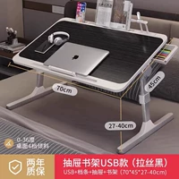 Очень большой рисунок черный флагман+слот для карты+барьер+ящик+книжная полка+USB (отправьте маленький свет+вентилятор)