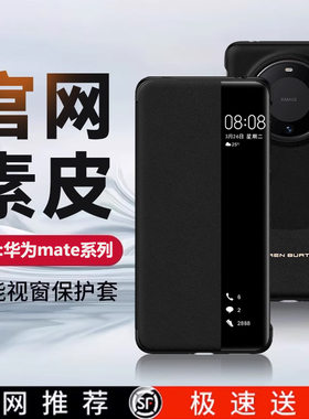 【官网同款】Karenburton适用华为mate60pro手机壳新款m70pro+翻盖mate50/40/30保护套m80promax全包防摔外壳