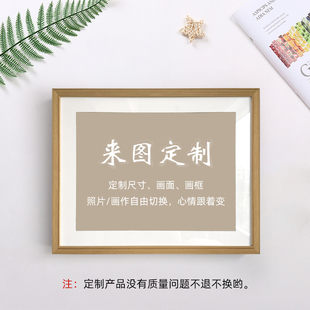 切换画面电表箱装饰画配电箱实木画框空框可更换画面装饰画