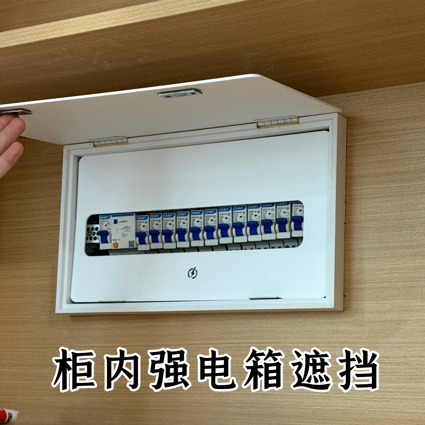 可定制免打孔电表箱亚克力盖板图片