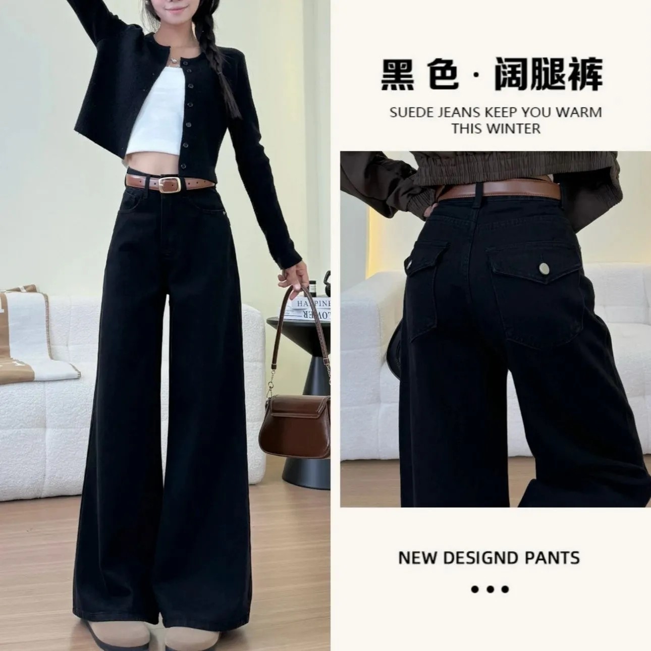 复古黑色阔腿裤牛仔裤子女2024新款宽松小个子显瘦垂感拖地长裤