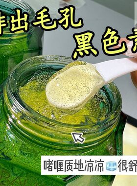 【美容院同款】排洗脸部脏东西毒