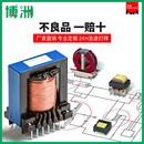 LED开关电源驱动变压器打样电感 博州 定制 高频变压器 线圈 定做