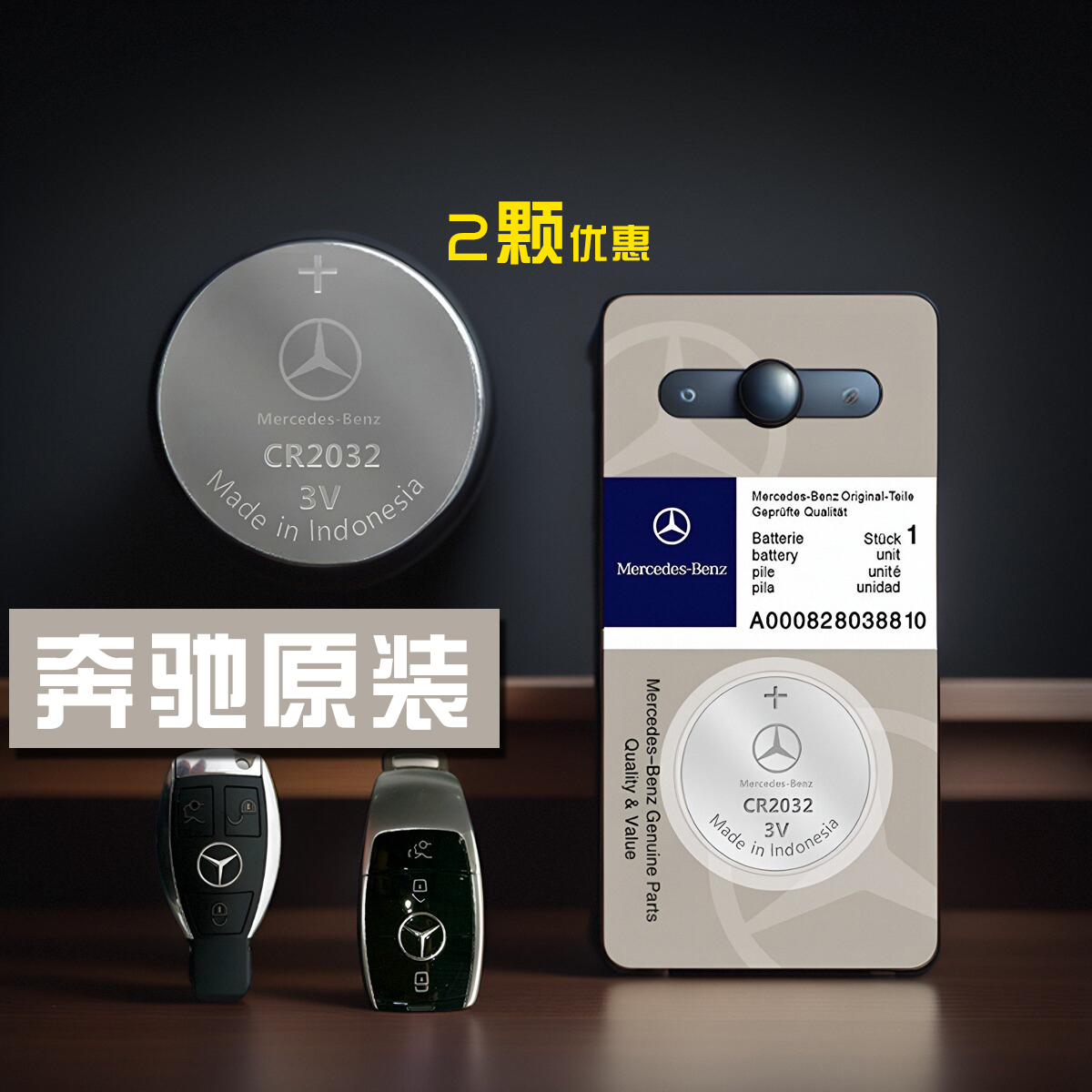 ：CR2032CR2025c2001c260gla200