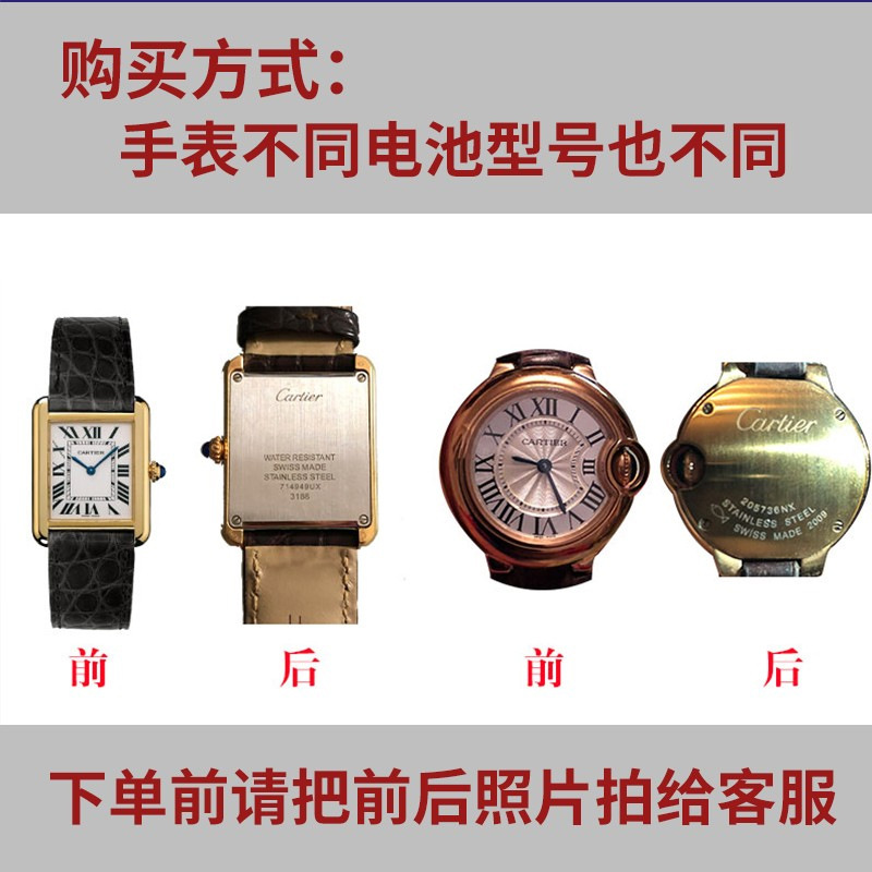 原装正品SONY原装5粒SR626SW/AG4/LR626/377手表纽扣电池电子包邮