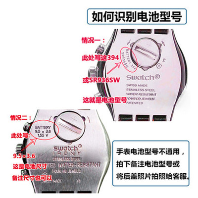 sr626swAG4377A手表